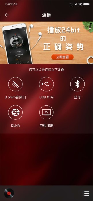 HiFi音乐 专业版