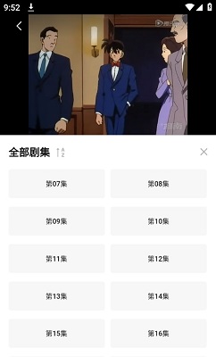 萌妹影视 免费版