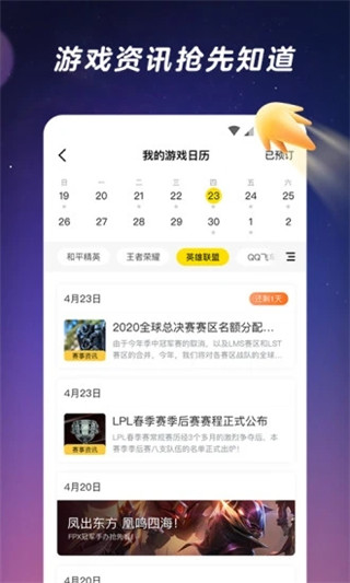 闪现一下腾讯玩家社区2022