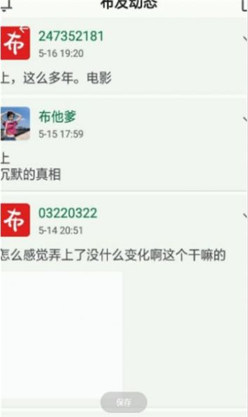 小布百宝箱官方