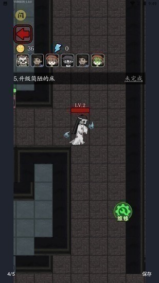 猎梦宿舍无限金币版