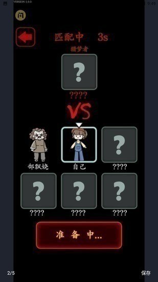 猎梦宿舍无限金币版