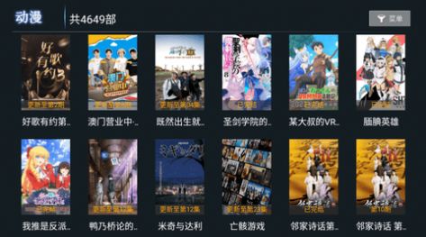 微垠影视TV1