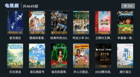 微垠影视TV 免费版