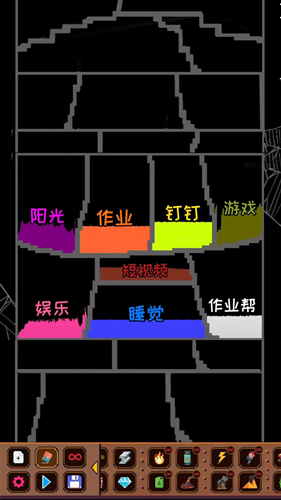 解压粒子模拟器截图2