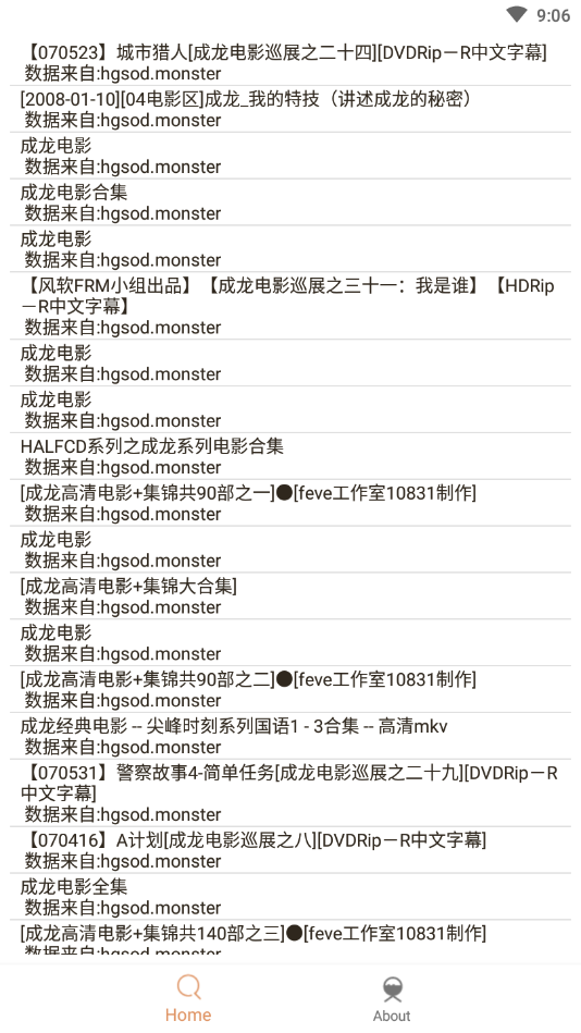 比特舟pro 纯净版