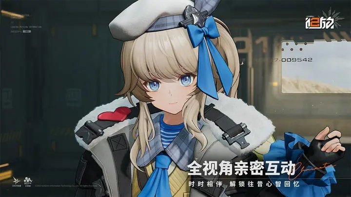 少女前线2追放免广告版