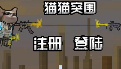 创游世界无实名认证版