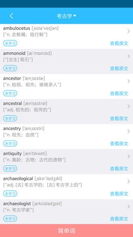 乐学智教系统官方app