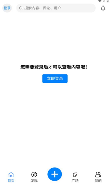 百态社区app 安卓