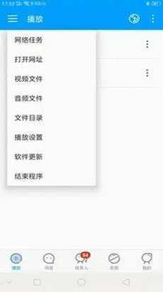 影音先锋app