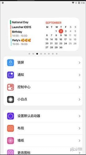 小浣熊软件库app