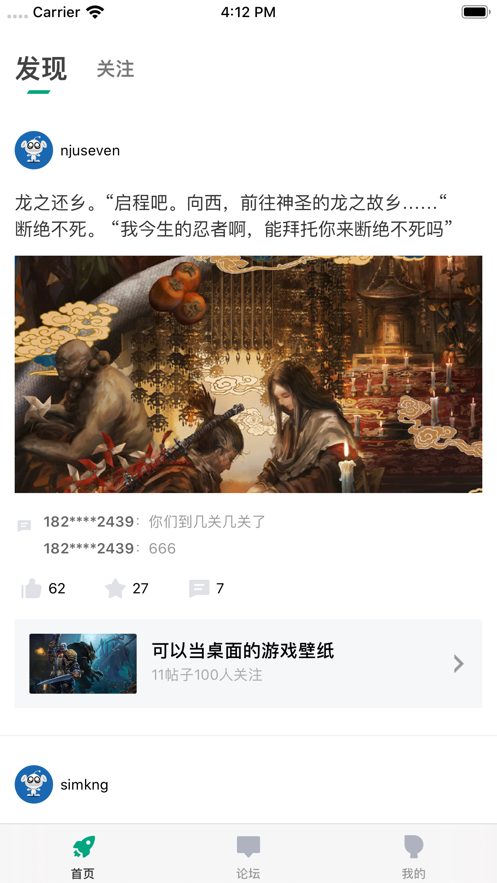 咪咕快游无限时间版