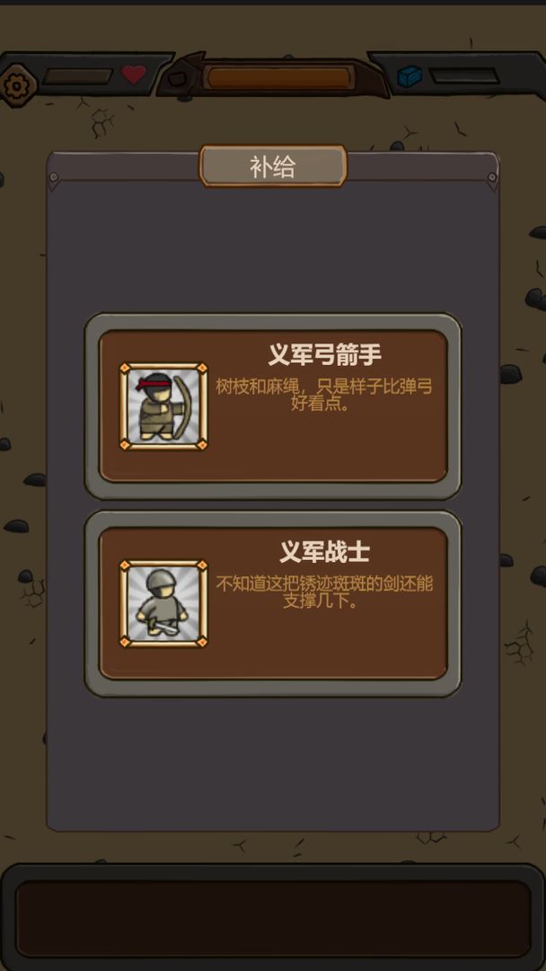 绝境守卫无限金币版