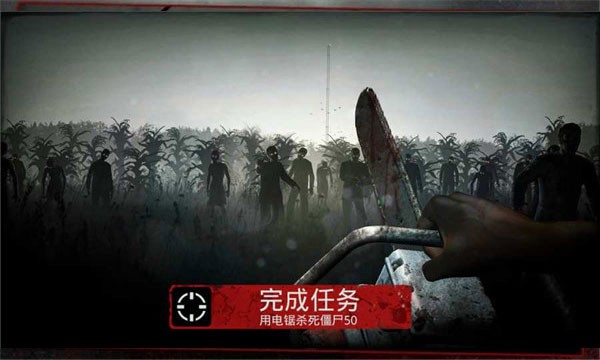 勇闯死人谷全武器版