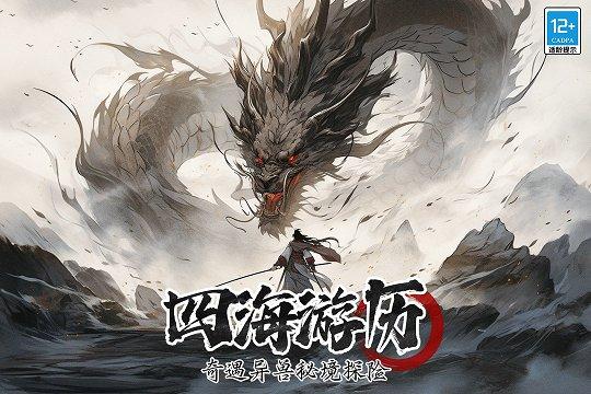 无名忍者跳免广告版