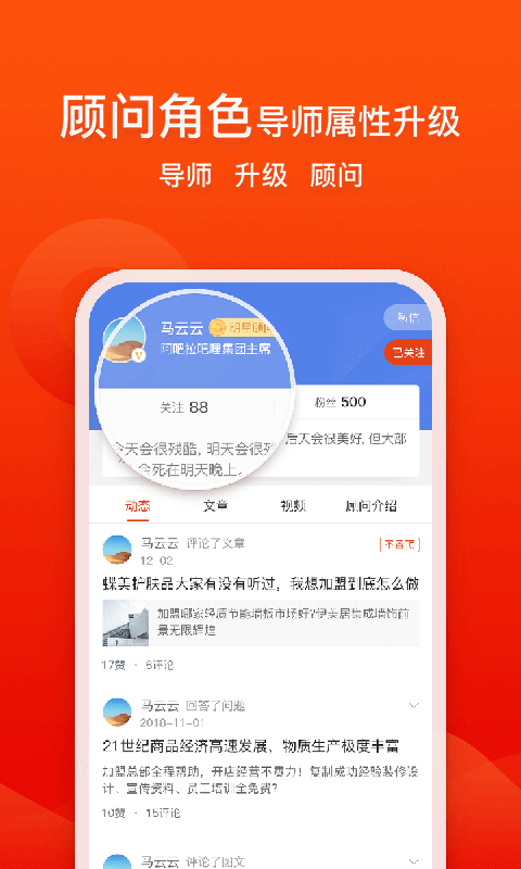 长春工惠app官方注册