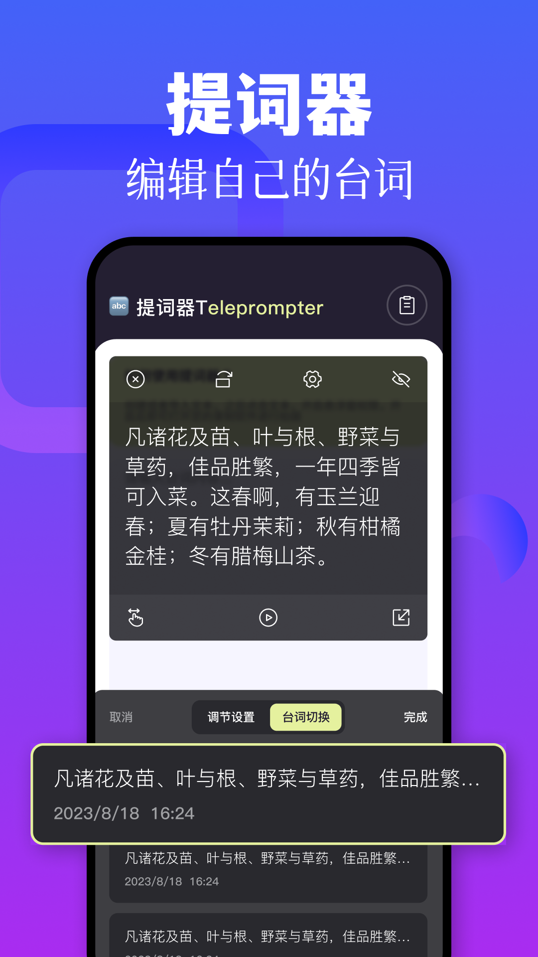 黑猪视频播放器app