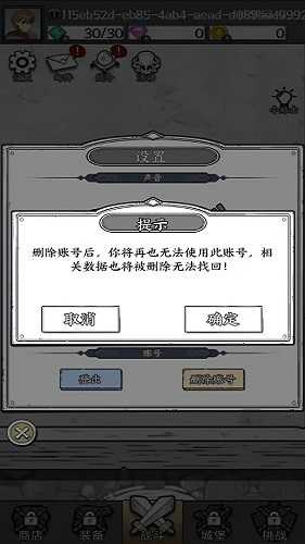 国王指意无敌版