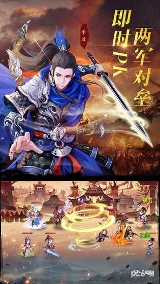 秦皇汉武战棋版
