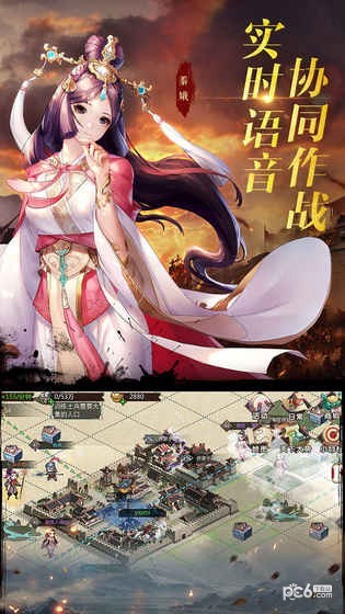 秦皇汉武战棋版