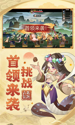 六界召唤师完整版