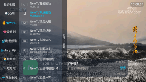 鲨鱼tv电视