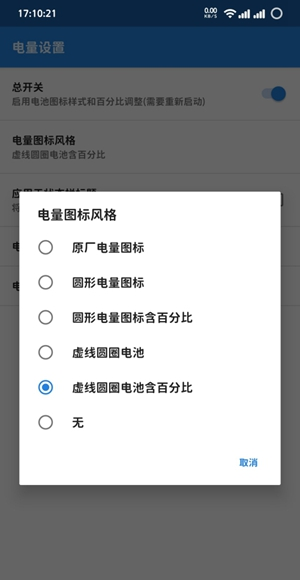 重力工具箱11.0.5