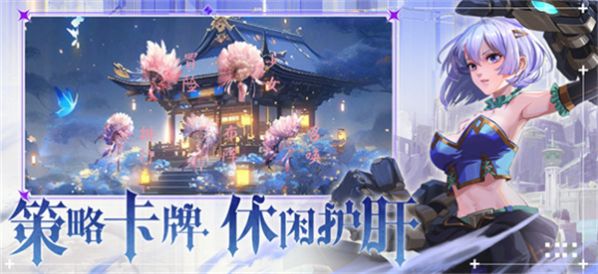 苍空少女无限资源版