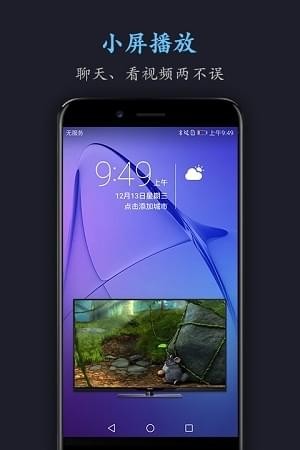 万能电影播放器app