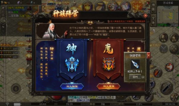 赤霄神魔高爆打金版