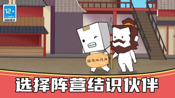 我就是厨神正式版