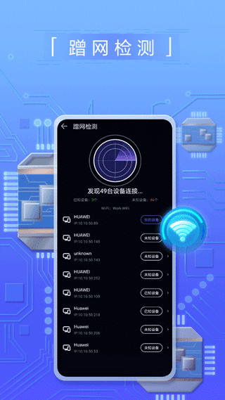 花瓣测速软件