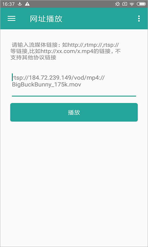 磁力链接播放器app