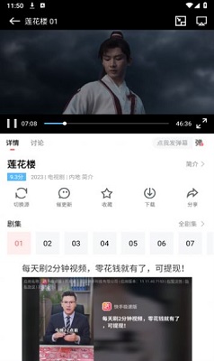 白玉影院app