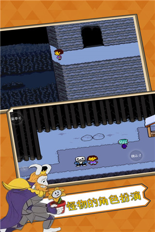 UNDERTALE1.0.0