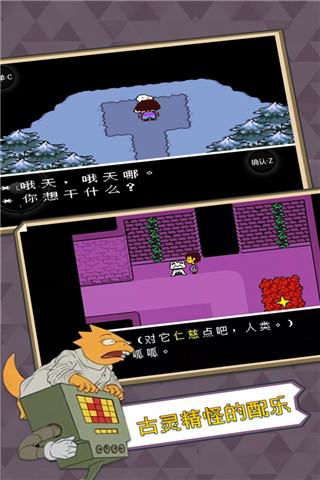 UNDERTALE1.0.0
