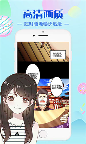 原神本子app