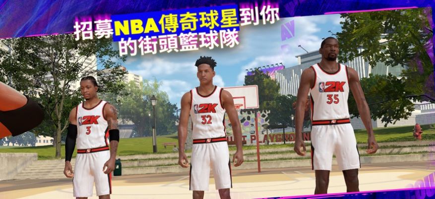 NBA2K24梦幻球队手游汉化版