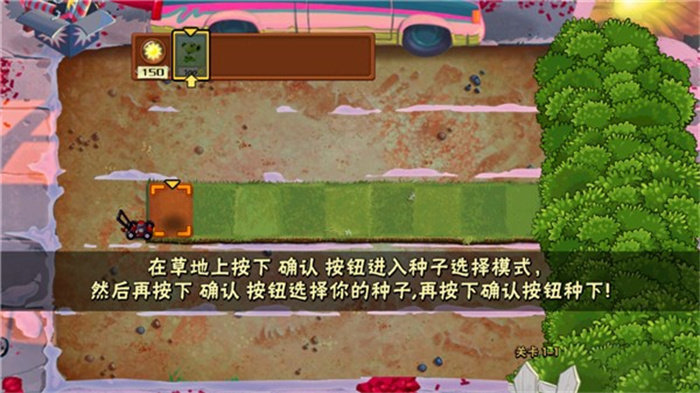 pvz随机模仿者95最新版