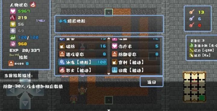 冒险寻宝然后打败魔王免费内购版