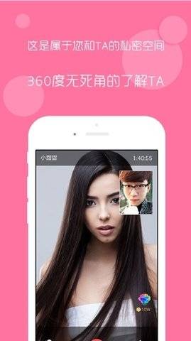 野花社区app