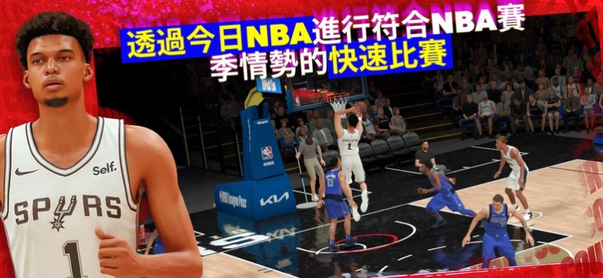 nba2k23破解版豪华存档