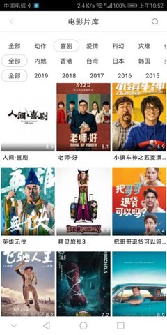 达达兔无广告