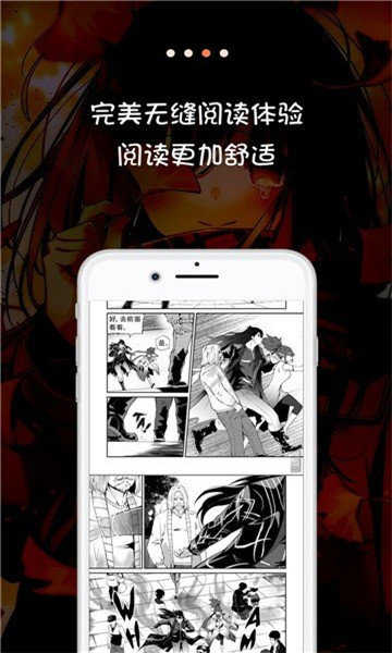 JK漫画免登陆