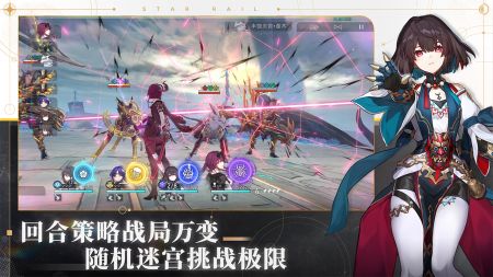 崩坏星穹铁道全怪物图鉴版