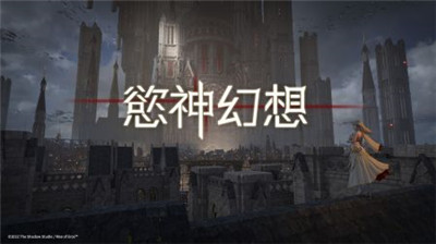 欲神幻想破解版2024