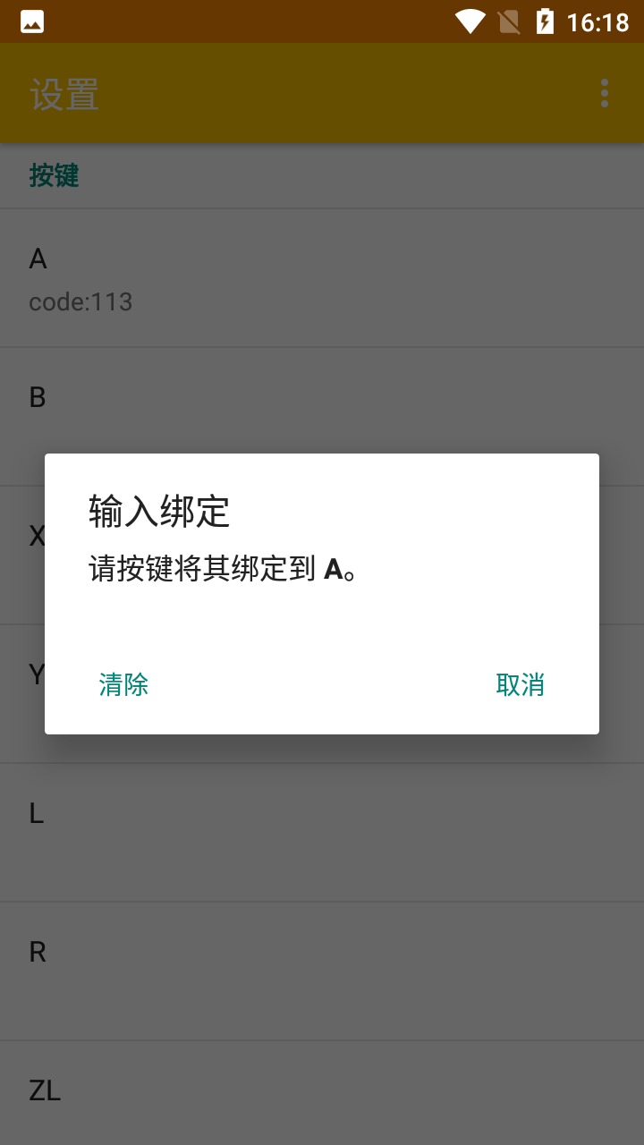 citra模拟器app