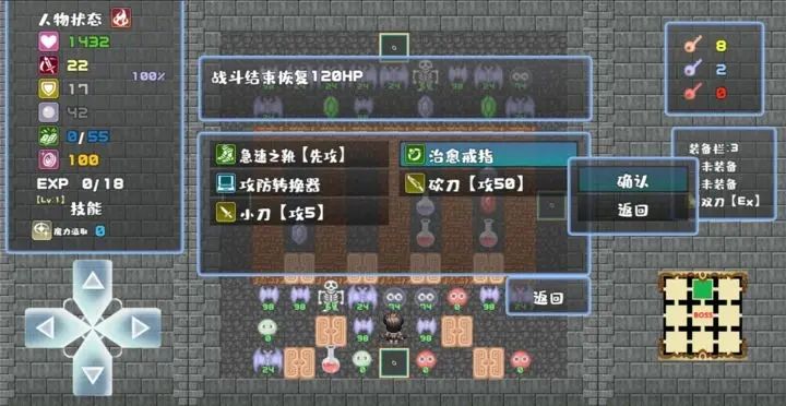 冒险寻宝然后打败魔王免费内购版