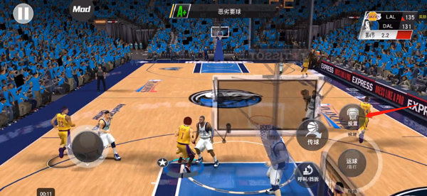 nba2k20豪华存档版内置菜单